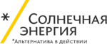 Контакты